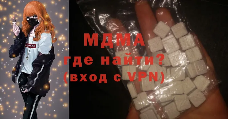 Купить наркотик аптеки Михайловск Марихуана  Амфетамин  Cocaine  ГАШ  Меф 